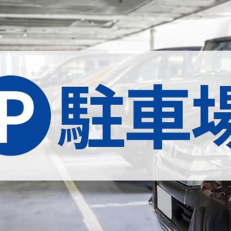 Toyoko Inn Tokyo Akishima-Eki Minami-Guchi Zewnętrze zdjęcie